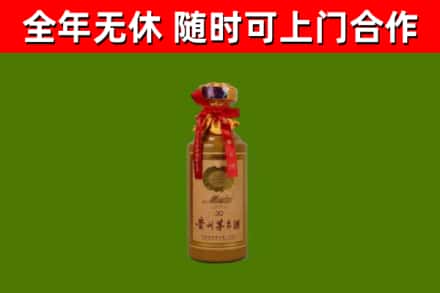 龙安区烟酒回收30年茅台酒.jpg