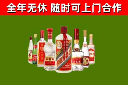 龙安区回收名酒