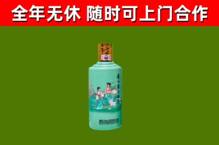 龙安区回收节气茅台酒