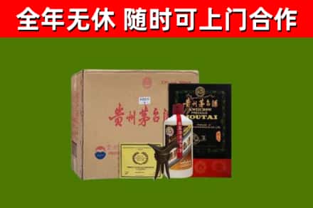 龙安区烟酒回收汉帝茅台酒.jpg