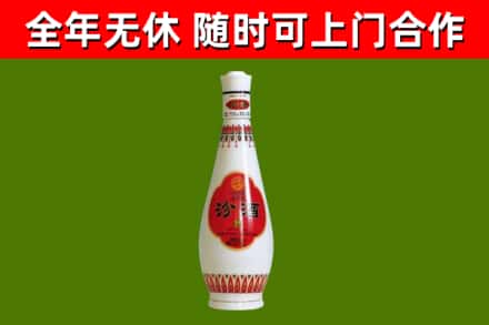龙安区回收老汾酒