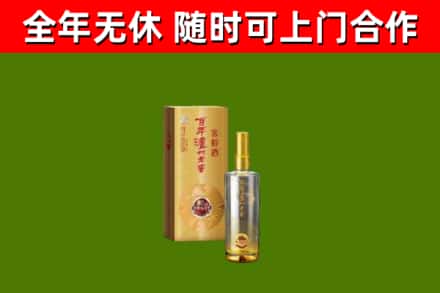 龙安区回收泸州老窖