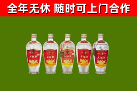 龙安区烟酒回收公斤五粮液.jpg