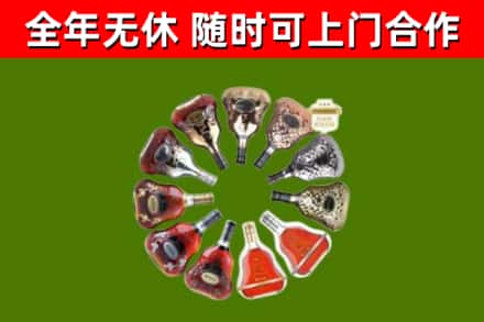 龙安区回收XO